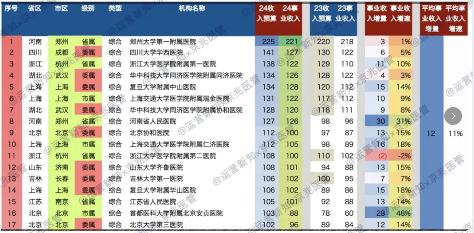 微信圖片_20241030112333.png 微信圖片_20241030112333.png