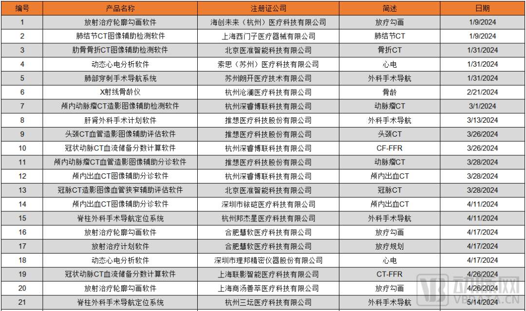 微信圖片_20241026155611.png 微信圖片_20241026155611.png