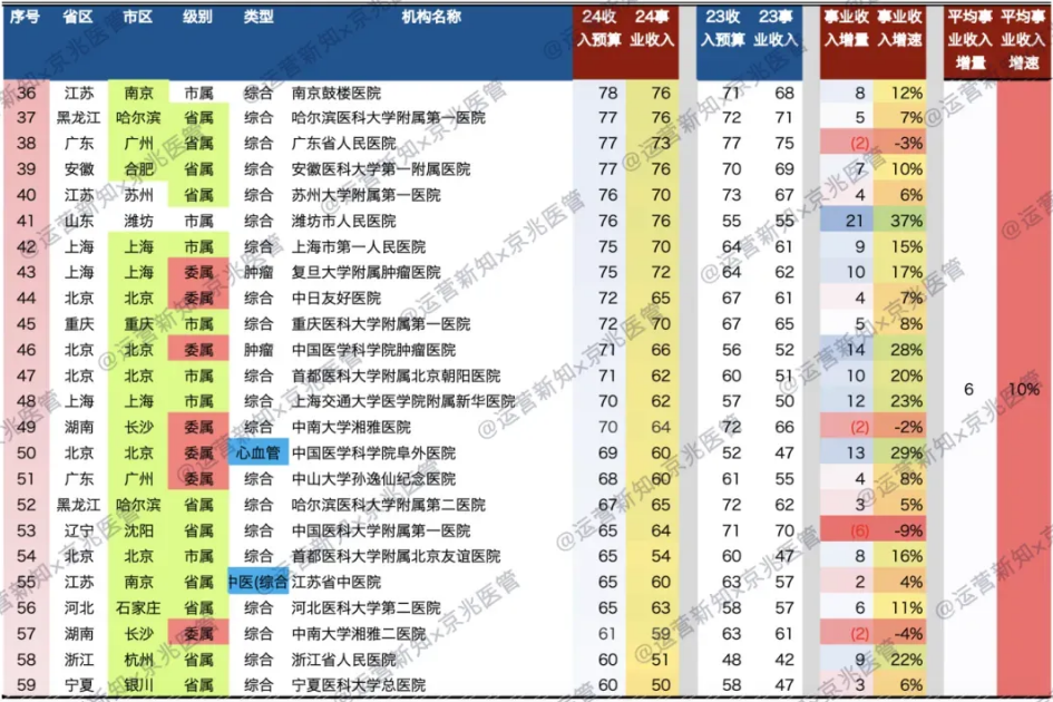 微信圖片_20241030112340.png 微信圖片_20241030112340.png