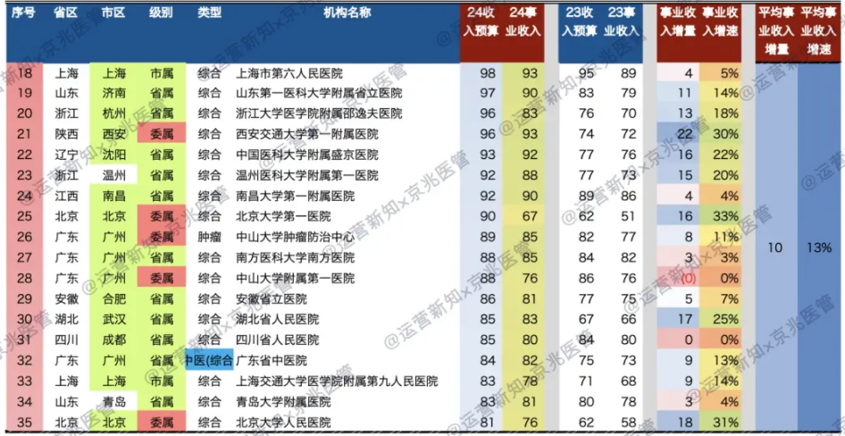 微信圖片_20241030112336.png 微信圖片_20241030112336.png