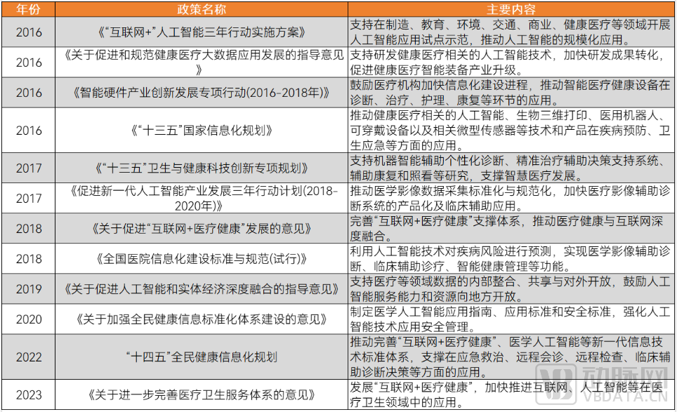 微信圖片_20241026155606.png 微信圖片_20241026155606.png