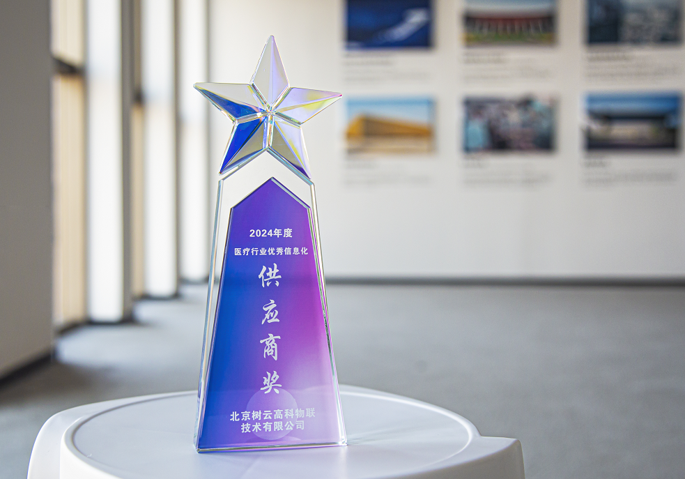 微信圖片_20241030154652.png 微信圖片_20241030154652.png