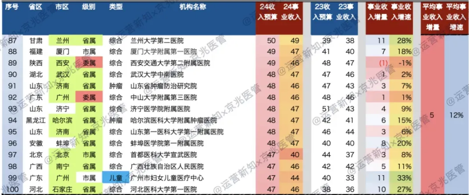 微信圖片_20241030112346.png 微信圖片_20241030112346.png