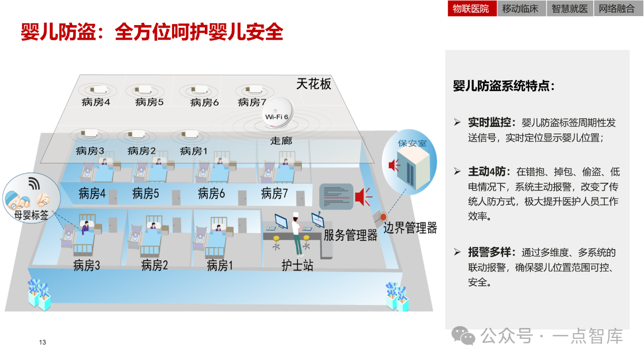 微信圖片_20241104214519.png 微信圖片_20241104214519.png