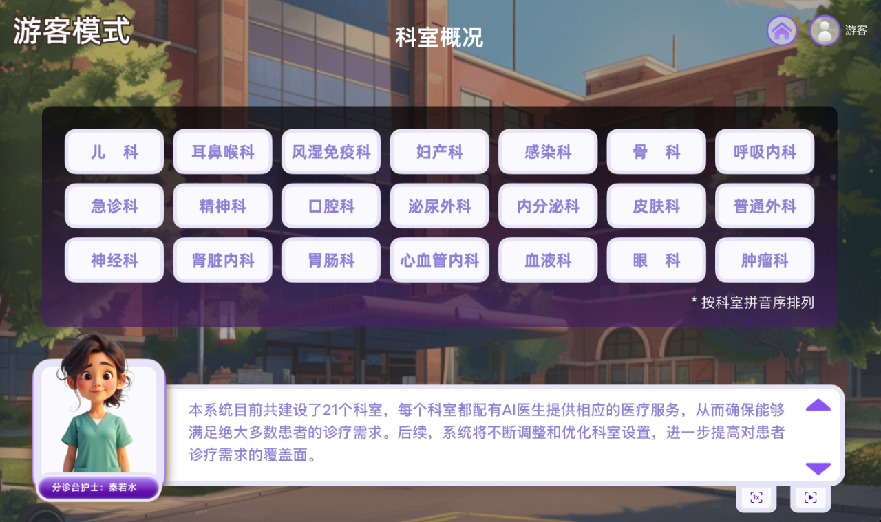 微信圖片_20241124164907.png 微信圖片_20241124164907.png