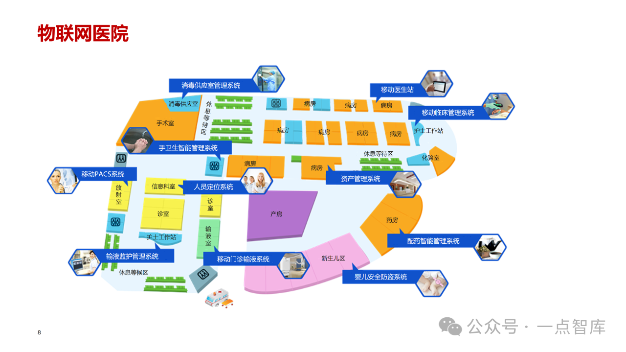 微信圖片_20241104214511.png 微信圖片_20241104214511.png