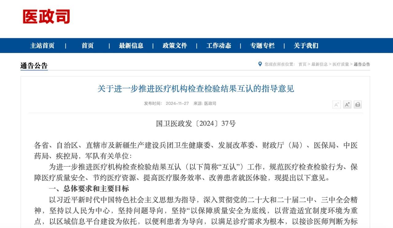 微信圖片_20241128164359.jpg 微信圖片_20241128164359.jpg