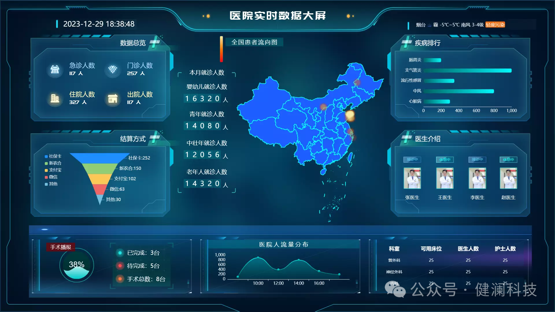 微信圖片_20241117211056.png 微信圖片_20241117211056.png