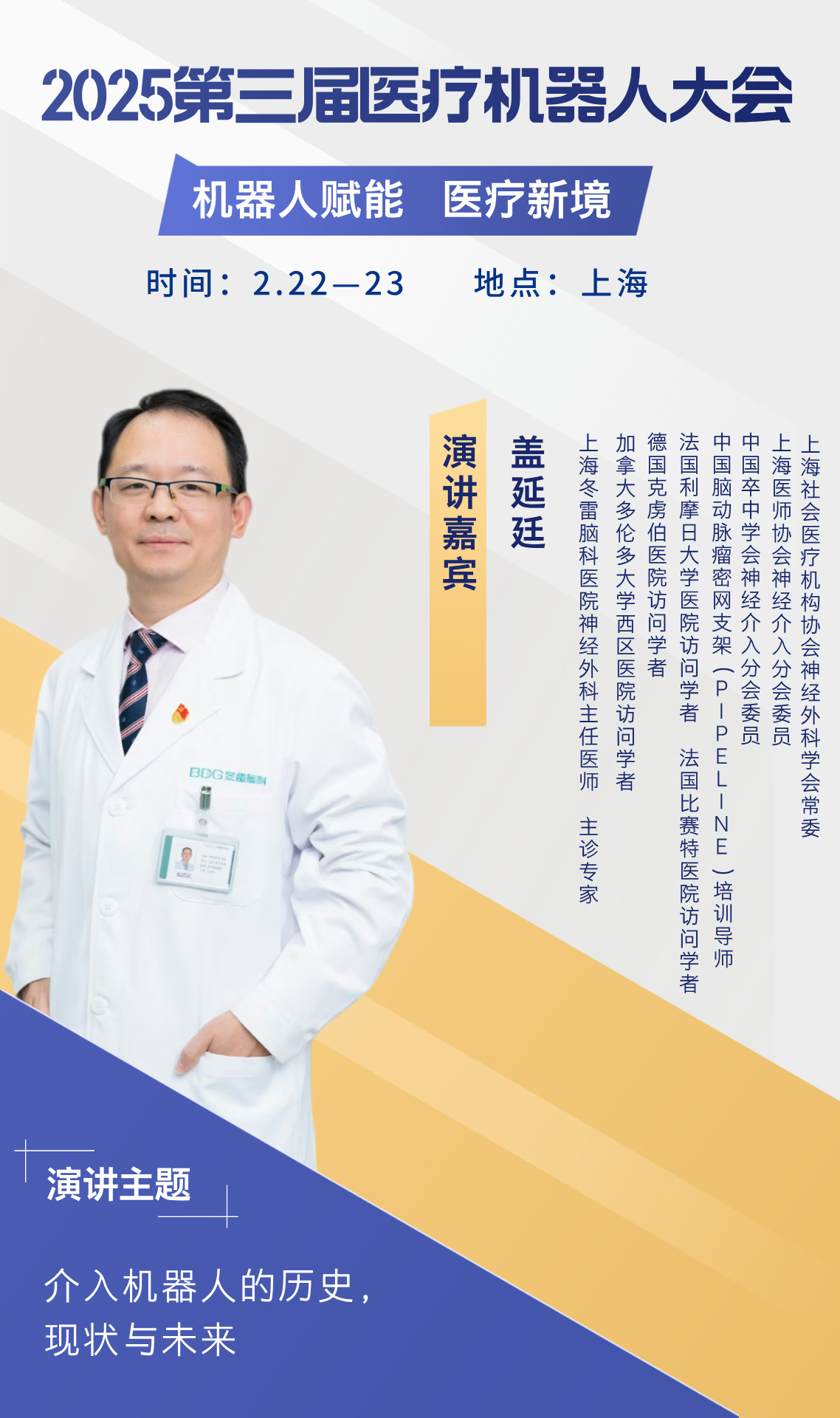 蓋延廷__2024-11-25+11_13_02.jpg 蓋延廷__2024-11-25+11_13_02.jpg