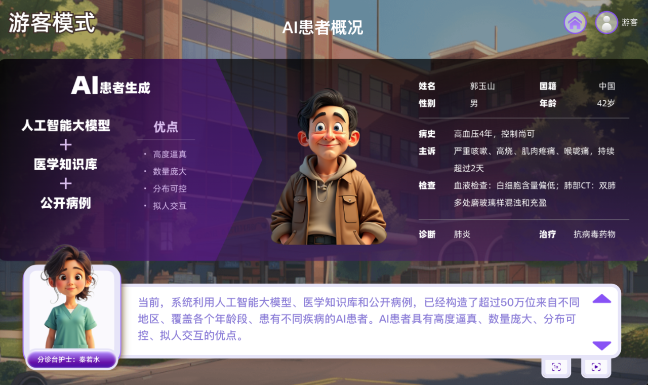 微信圖片_20241124164916.png 微信圖片_20241124164916.png