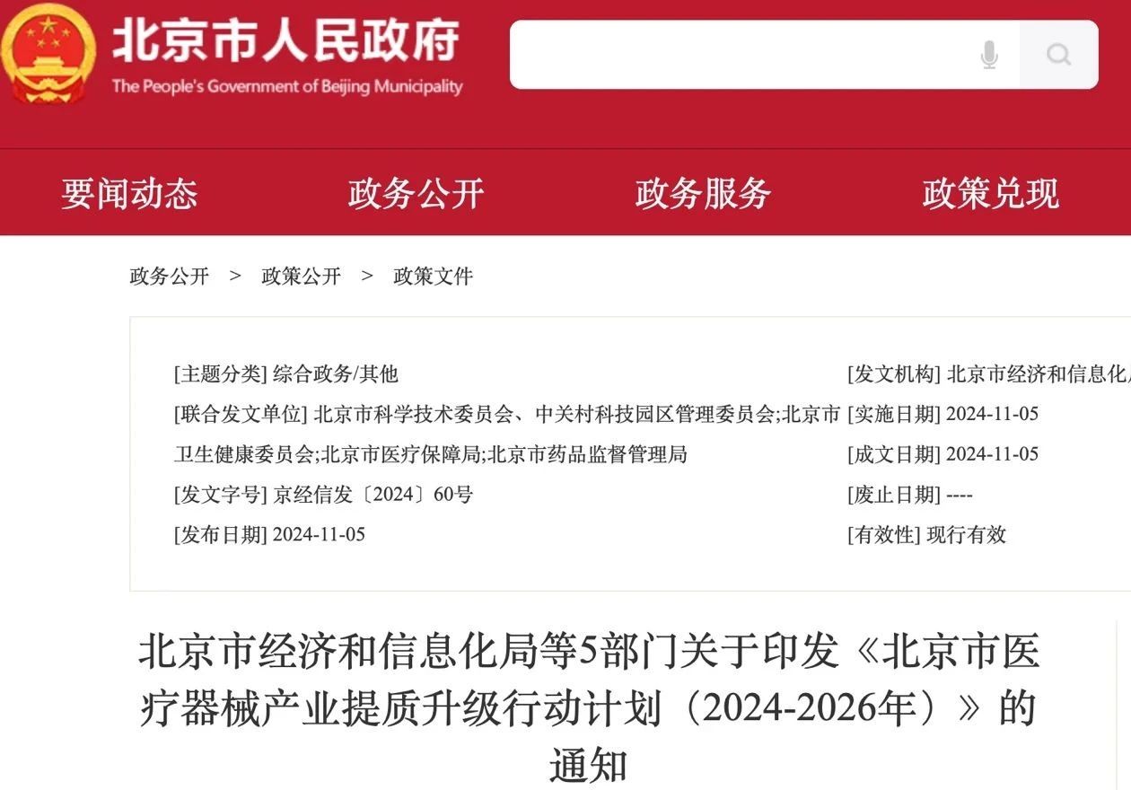 微信圖片_20241115130841.jpg 微信圖片_20241115130841.jpg