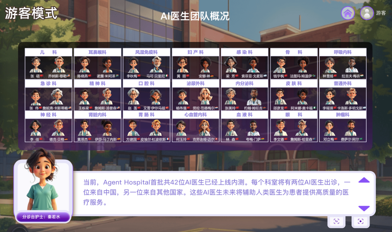 微信圖片_20241124164919.png 微信圖片_20241124164919.png