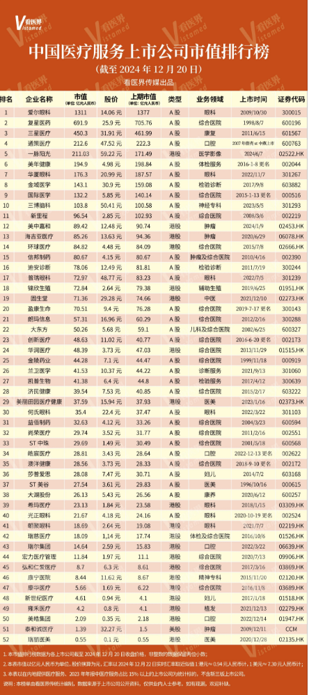 微信圖片_20241224100826.png 微信圖片_20241224100826.png