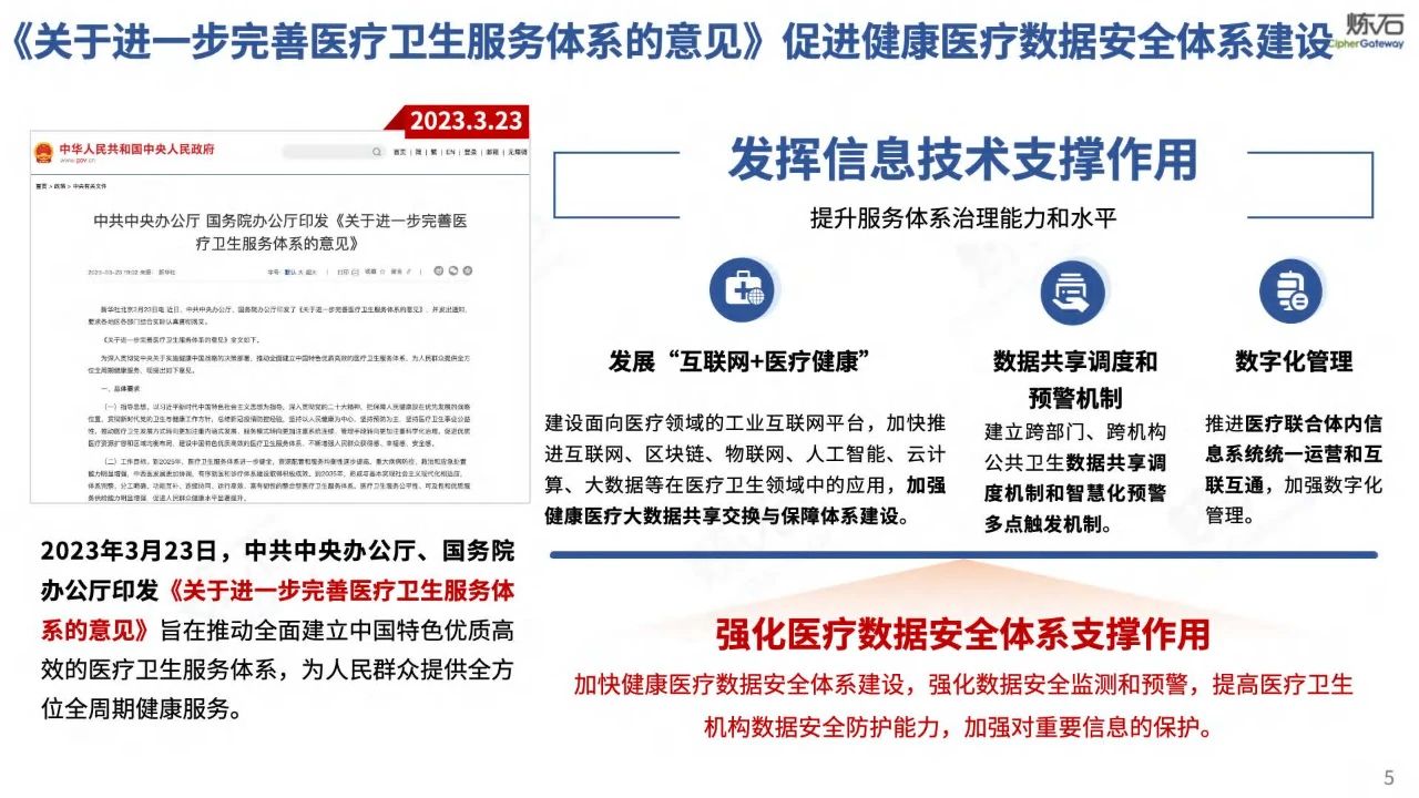 微信圖片_20240201150704.jpg 微信圖片_20240201150704.jpg