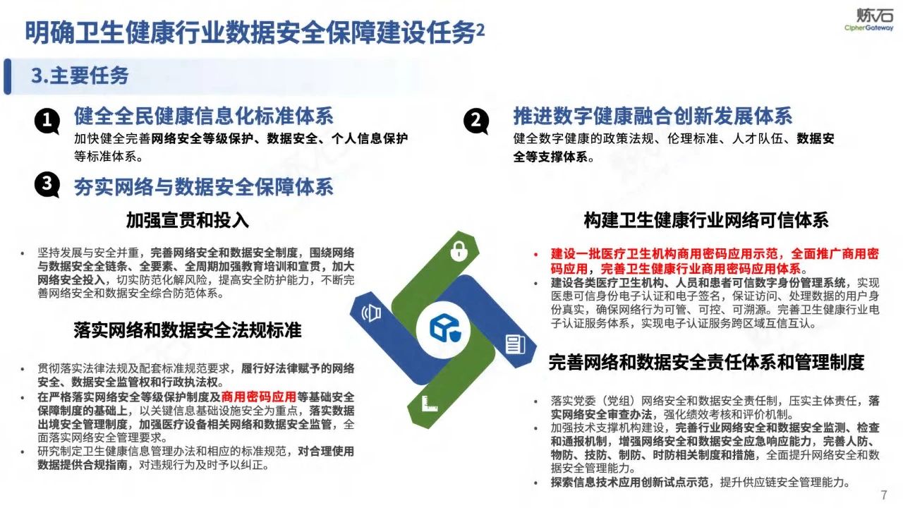 微信圖片_20240201150710.jpg 微信圖片_20240201150710.jpg