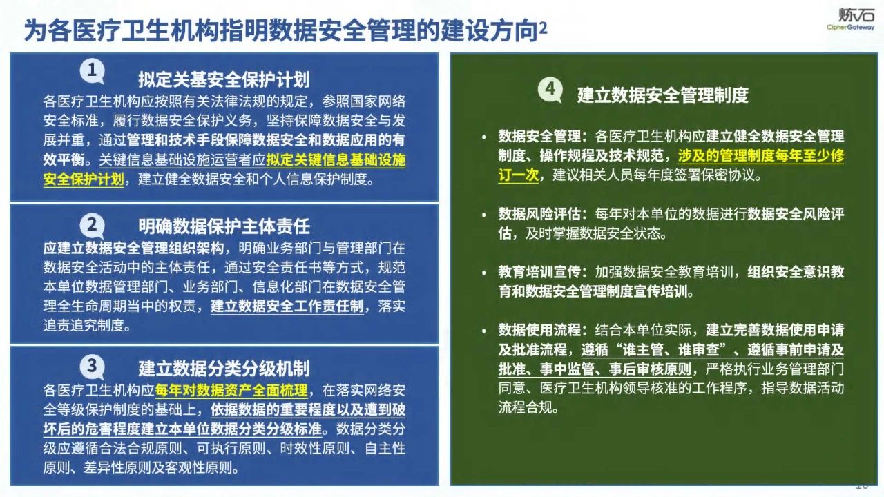 微信圖片_20240201150721.jpg 微信圖片_20240201150721.jpg