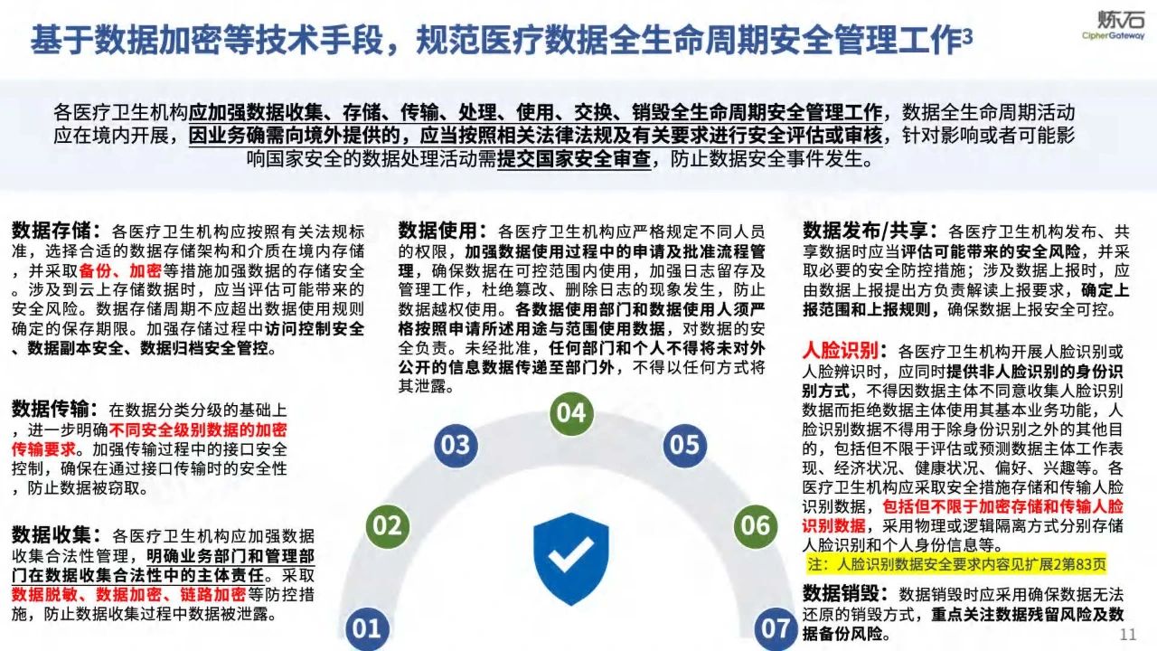 微信圖片_20240201150724.jpg 微信圖片_20240201150724.jpg