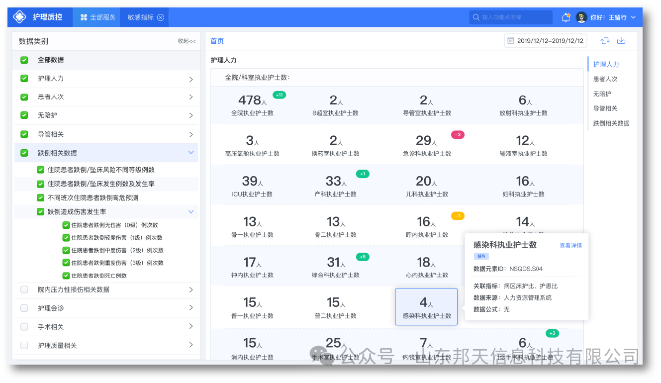 微信圖片_20240328155048.png 微信圖片_20240328155048.png