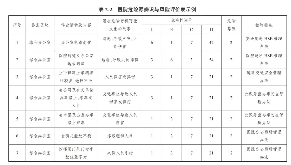 微信圖片_20240529214339.jpg 微信圖片_20240529214339.jpg