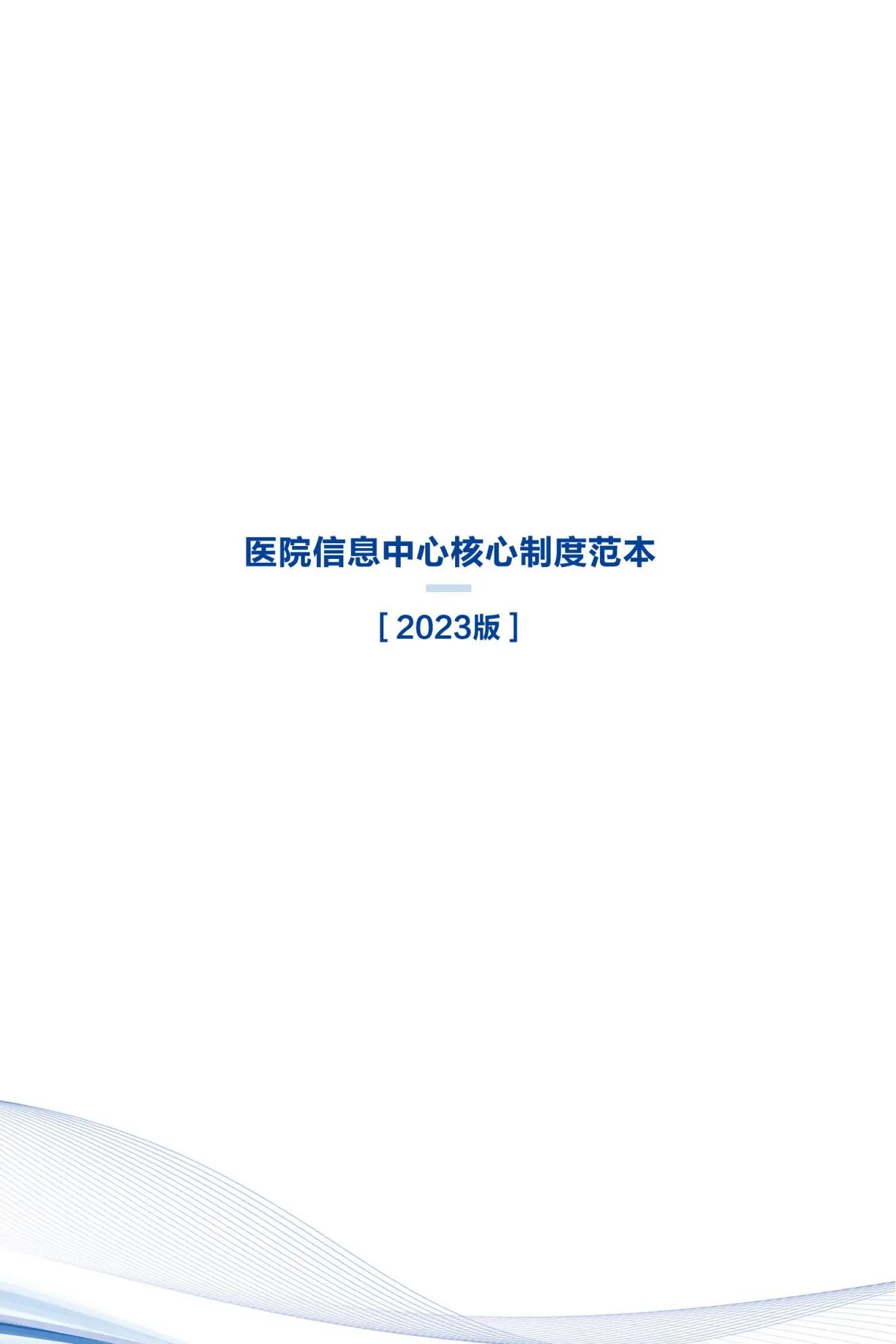 微信圖片_20240613103635.jpg