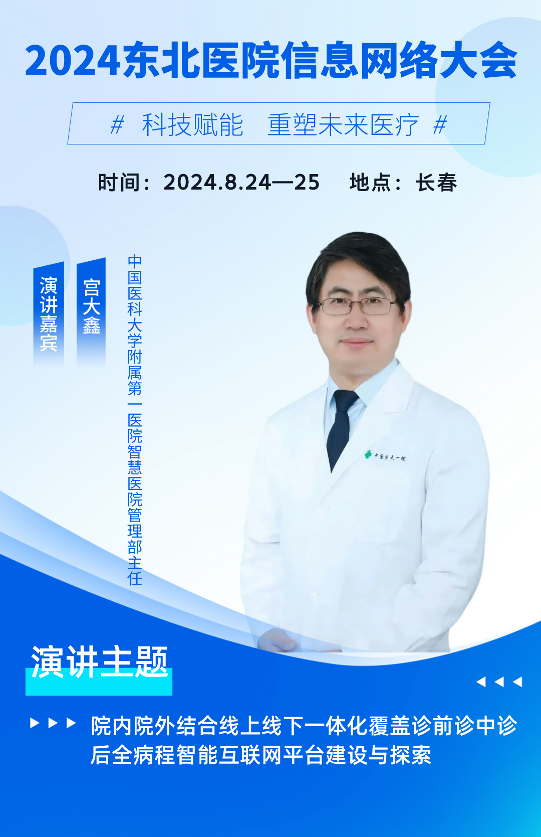 宮大鑫__2024-06-19+19_08_59.jpg 宮大鑫__2024-06-19+19_08_59.jpg