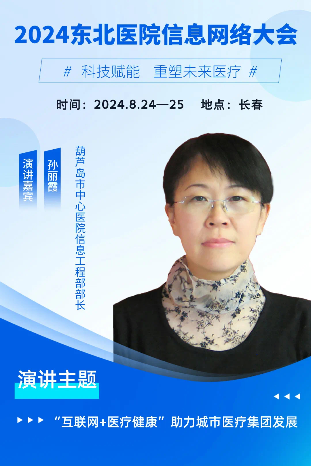 微信圖片_20240627172459.jpg 微信圖片_20240627172459.jpg