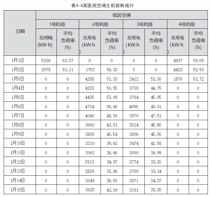 微信圖片_20240618224558.png 微信圖片_20240618224558.png