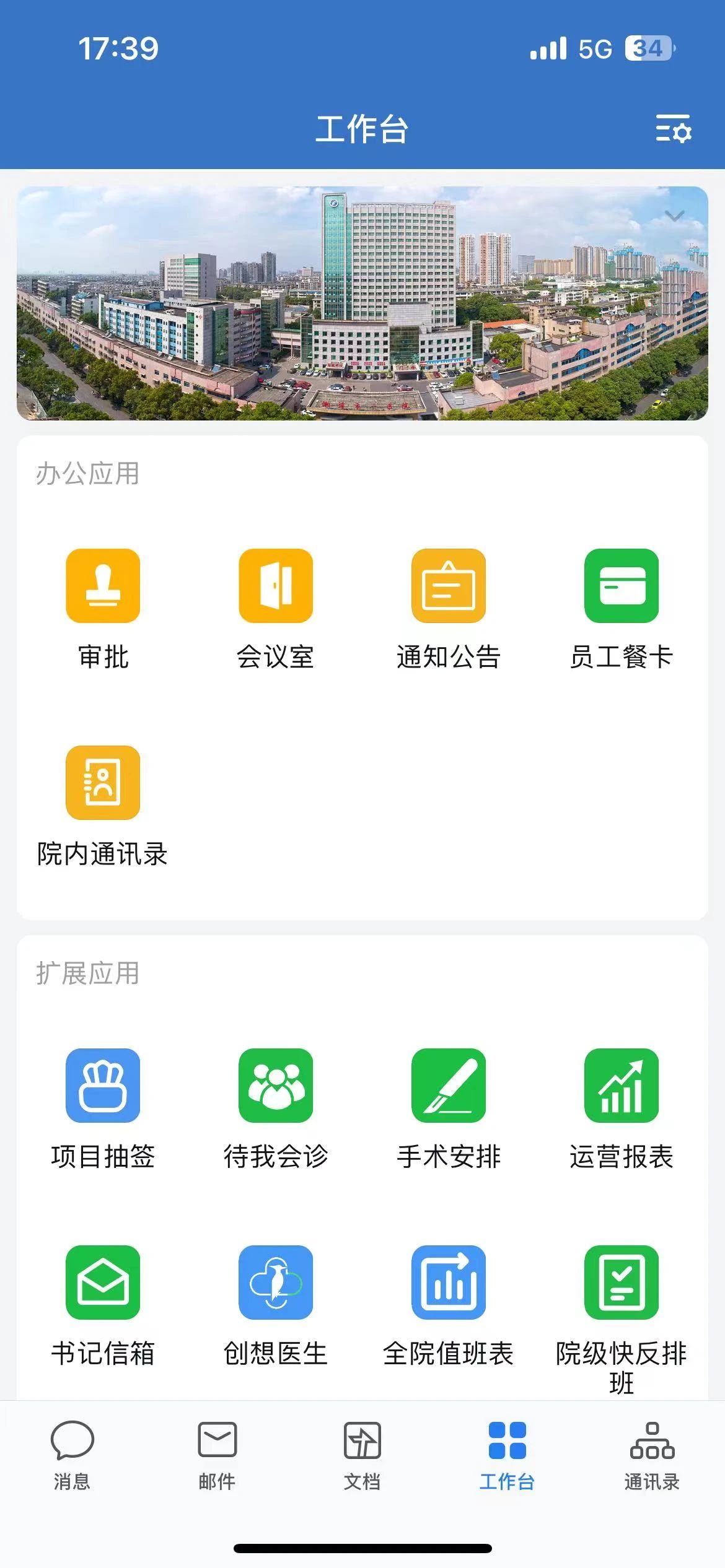 微信圖片_20240627101736.jpg 微信圖片_20240627101736.jpg