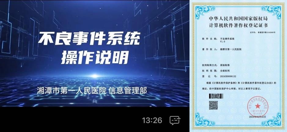 微信圖片_20240627101717.jpg 微信圖片_20240627101717.jpg