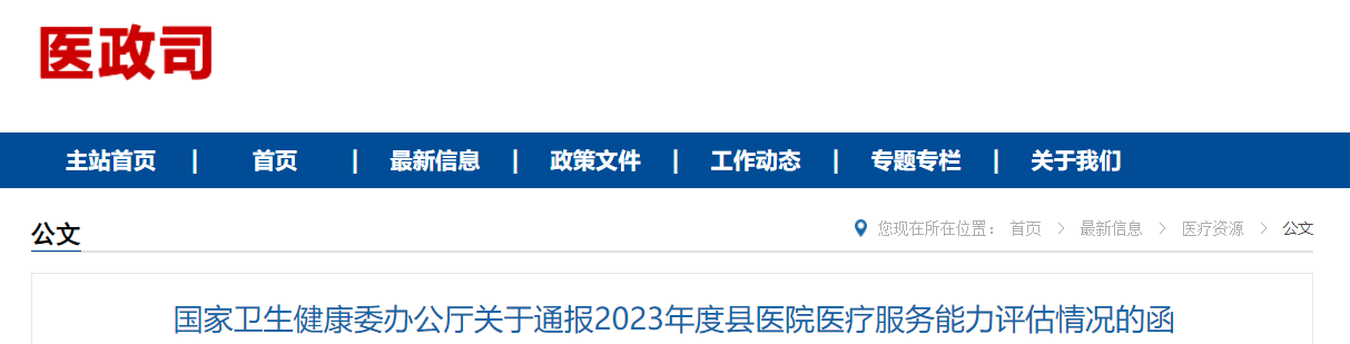 微信圖片_20240730212757.png