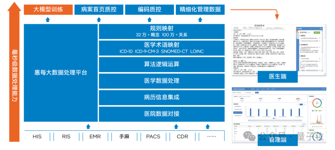 微信圖片_20240701164552.png 微信圖片_20240701164552.png