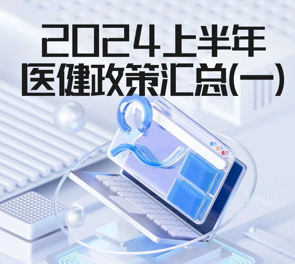 微信圖片_20240708202621.jpg 微信圖片_20240708202621.jpg