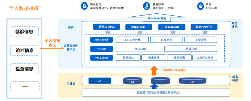 微信圖片_20240809135255.png 微信圖片_20240809135255.png