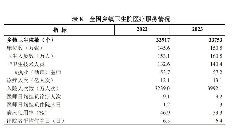 微信圖片_20240926174340.png 微信圖片_20240926174340.png