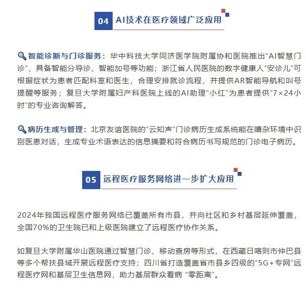 微信圖片_20250107091233.jpg 微信圖片_20250107091233.jpg