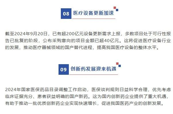 微信圖片_20250107091242.jpg 微信圖片_20250107091242.jpg