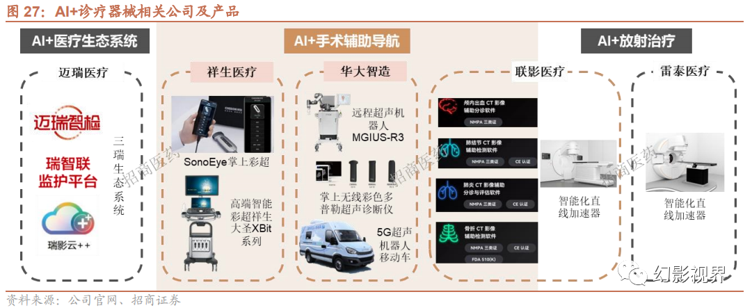 微信圖片_20250116095710.png 微信圖片_20250116095710.png