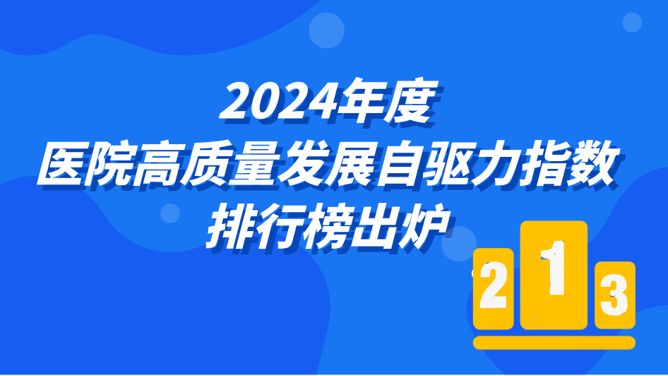 微信圖片_20250120101013.png