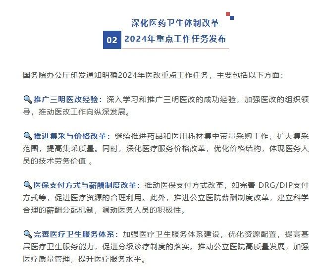 微信圖片_20250107091227.jpg 微信圖片_20250107091227.jpg