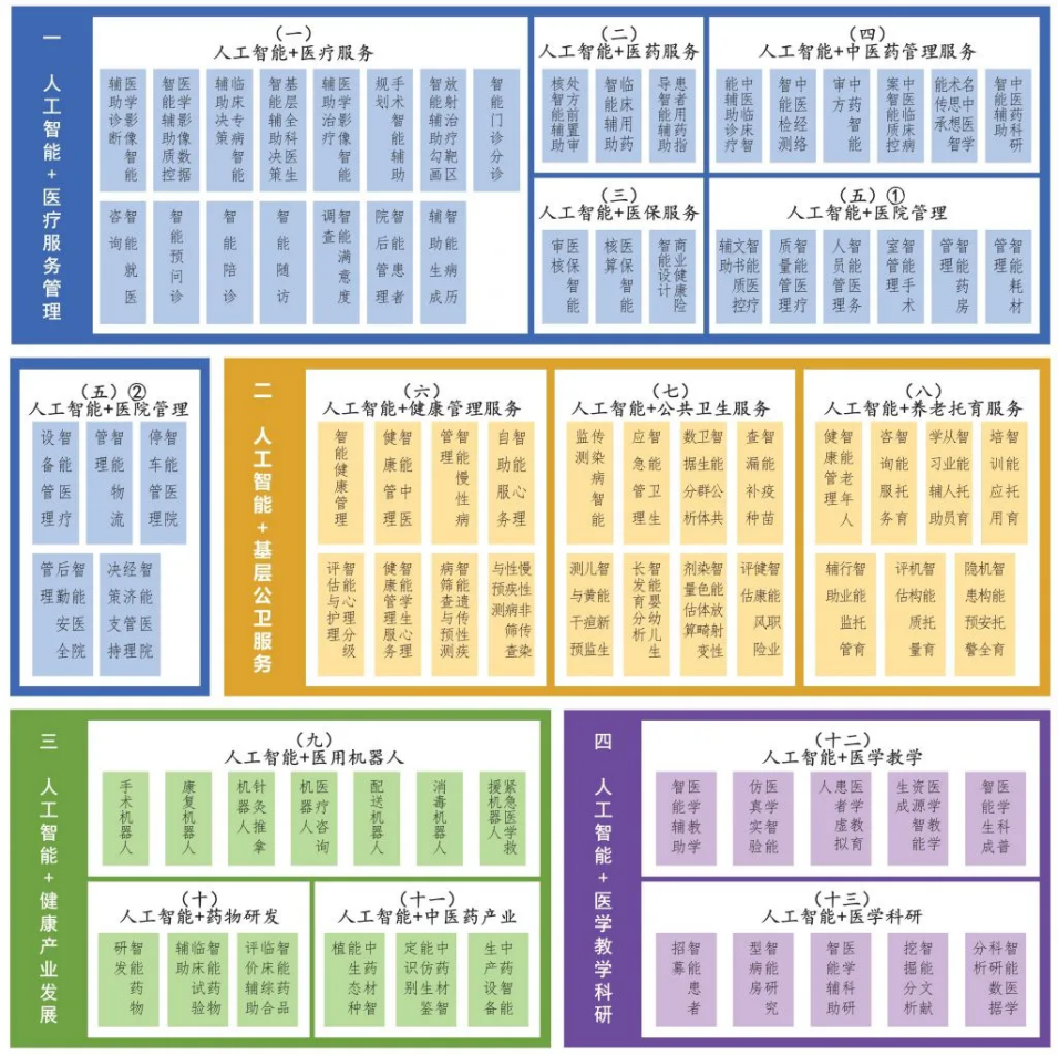 微信圖片_20250110165142.png 微信圖片_20250110165142.png