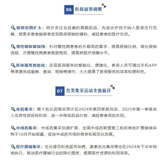 微信圖片_20250107091236.jpg 微信圖片_20250107091236.jpg