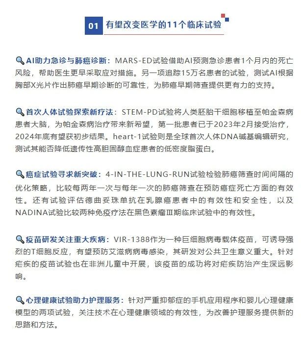 微信圖片_20250107091224.jpg 微信圖片_20250107091224.jpg