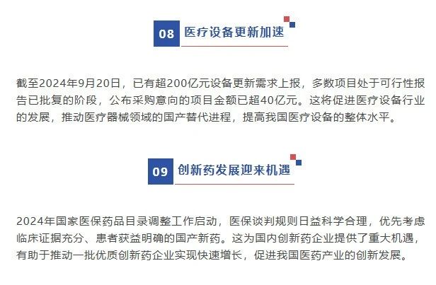 微信圖片_20250107091239.jpg 微信圖片_20250107091239.jpg