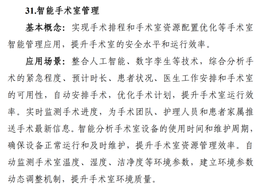 微信圖片_20250110165145.png 微信圖片_20250110165145.png