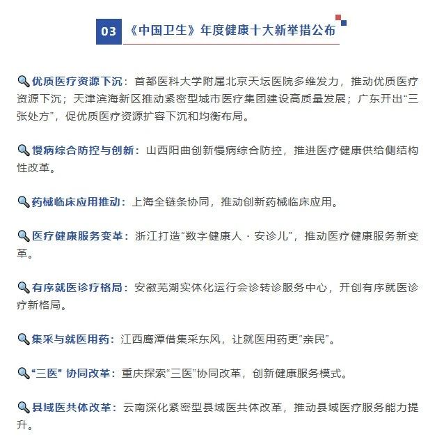 微信圖片_20250107091230.jpg 微信圖片_20250107091230.jpg