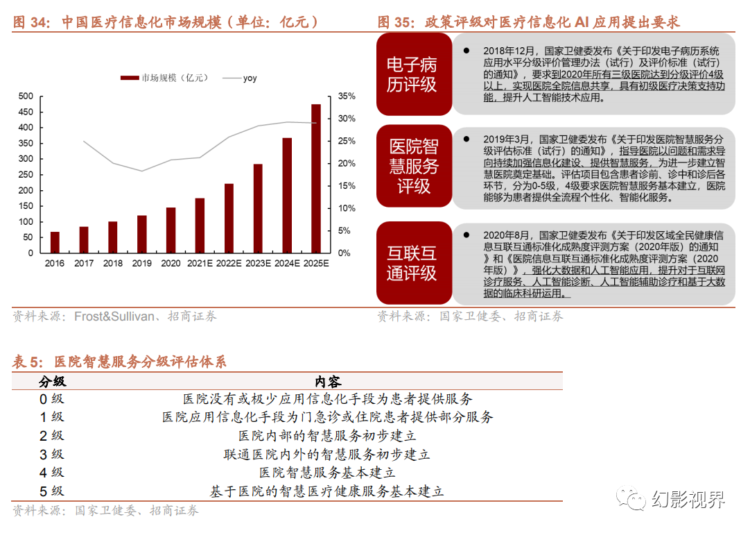 微信圖片_20250116095718.png 微信圖片_20250116095718.png