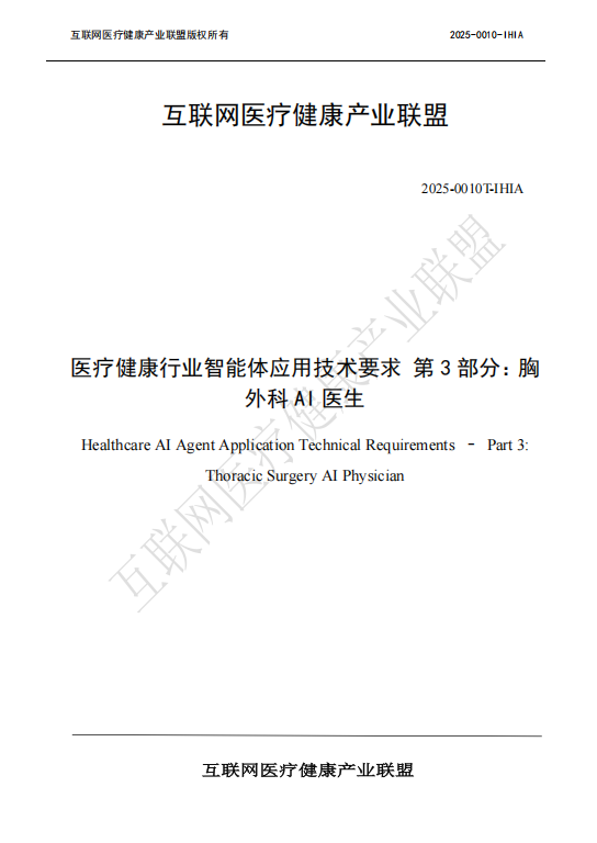 微信圖片_20251230110733.png 微信圖片_20251230110733.png