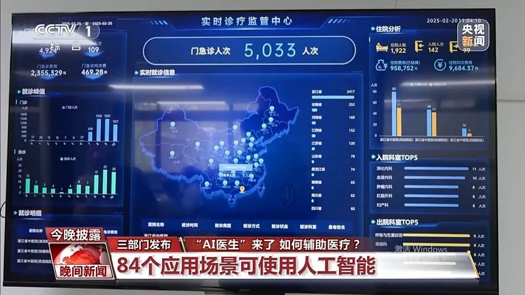 微信圖片_20250226105346.jpg 微信圖片_20250226105346.jpg