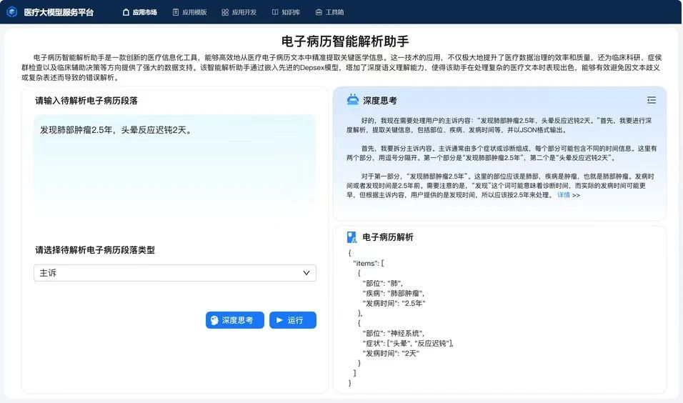 微信圖片_20250302164127.jpg 微信圖片_20250302164127.jpg