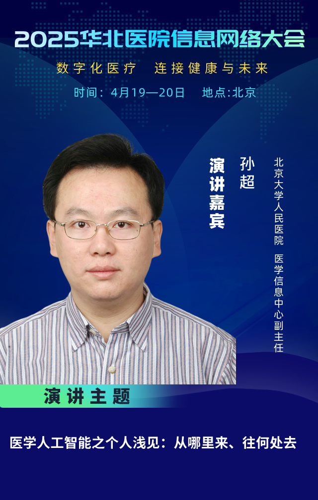 孫超__2025-03-17+09_45_18.jpg 孫超__2025-03-17+09_45_18.jpg